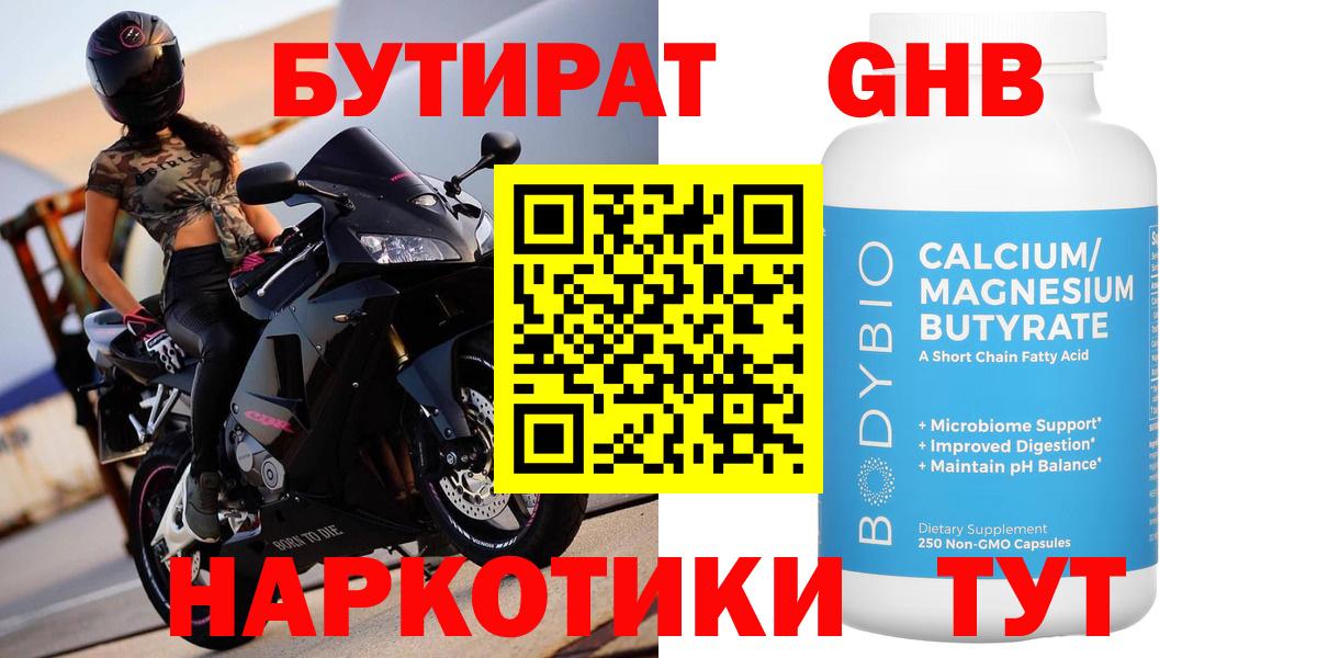 ГАШИШ  Cocaine  A-PVP СК кристаллы  Киселёвск  Каннабис  Меф кристаллы  Вход с VPN 