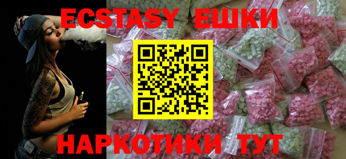 ЭКСТАЗИ DUBAI Киселёвск