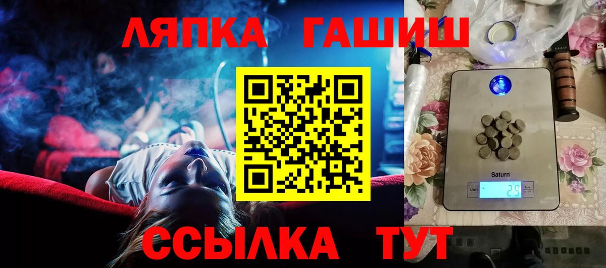 КЕТАМИН Киселёвск