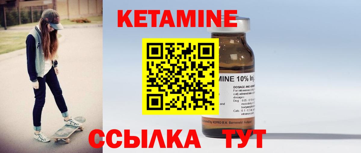blacksprut ссылки  Вход с VPN  Киселёвск  Кетамин ketamine 