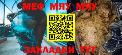 крисы Комсомольск-на-Амуре