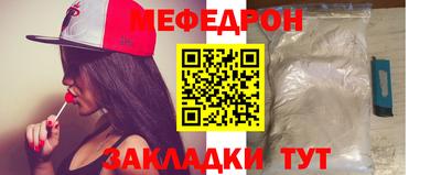метамфетамин Коммунар