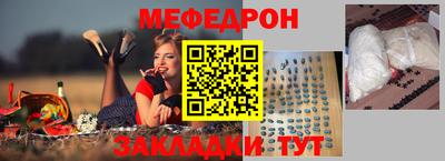 метамфетамин Коммунар