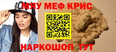 метамфетамин Коммунар