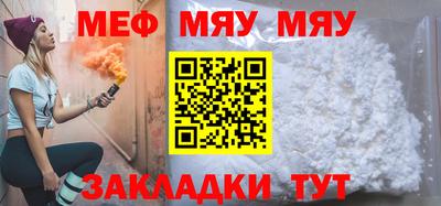 крисы Комсомольск-на-Амуре