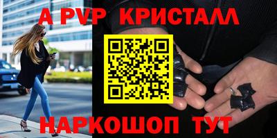 метамфетамин Коммунар