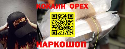 крисы Комсомольск-на-Амуре
