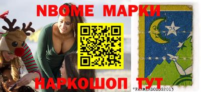 метамфетамин Коммунар