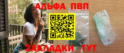 крисы Комсомольск-на-Амуре