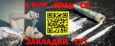 метамфетамин Коммунар