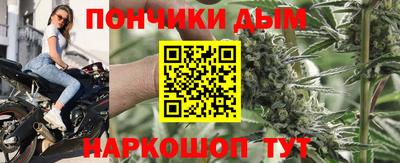 крисы Комсомольск-на-Амуре