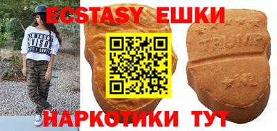 ALPHA PVP Конаково