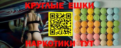 крисы Комсомольск-на-Амуре