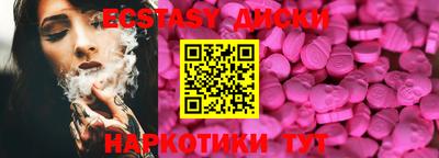 метамфетамин Коммунар