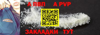 метамфетамин Коммунар