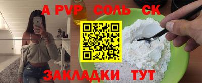 метамфетамин Коммунар