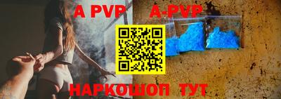 крисы Комсомольск-на-Амуре