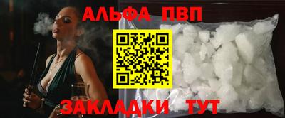 крисы Комсомольск-на-Амуре