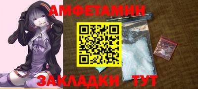 ALPHA PVP Конаково