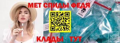 метамфетамин Коммунар