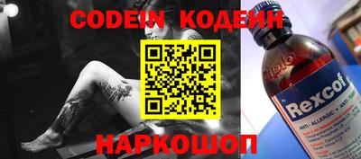 ALPHA PVP Конаково