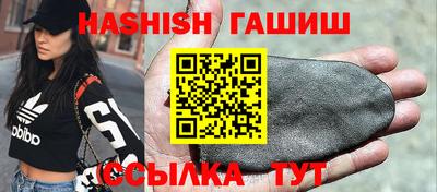 метамфетамин Коммунар