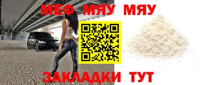 метамфетамин Коммунар