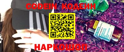 метамфетамин Коммунар