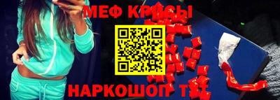 крисы Комсомольск-на-Амуре
