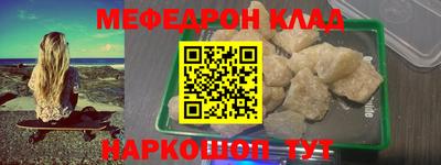 крисы Комсомольск-на-Амуре