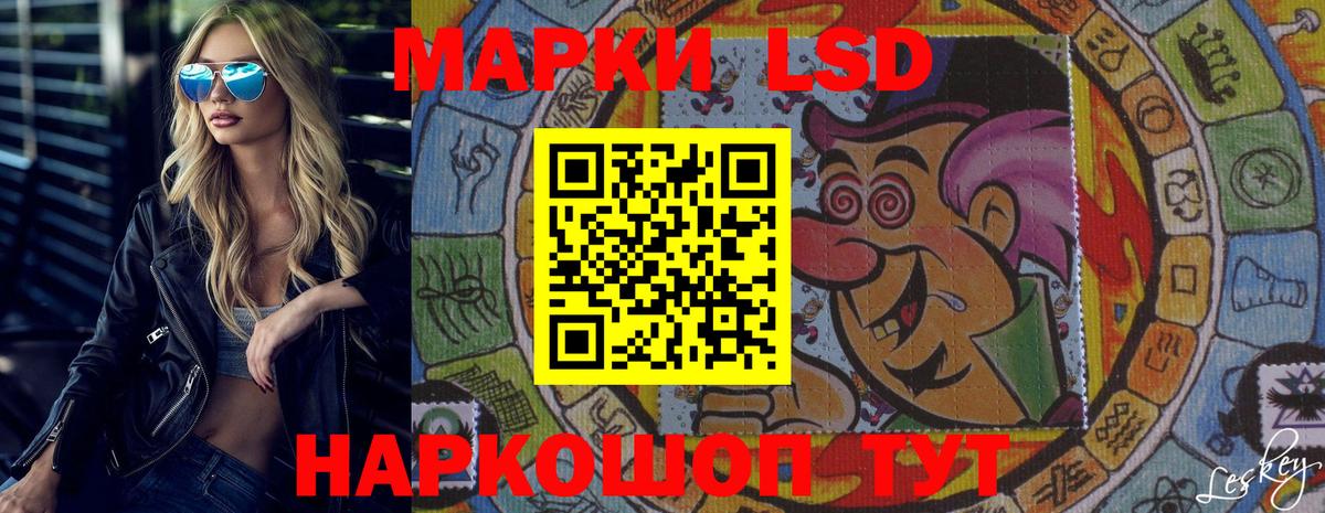 Киселёвск  ЛСД экстази кислота  Вход с VPN  ЛСД экстази ecstasy 