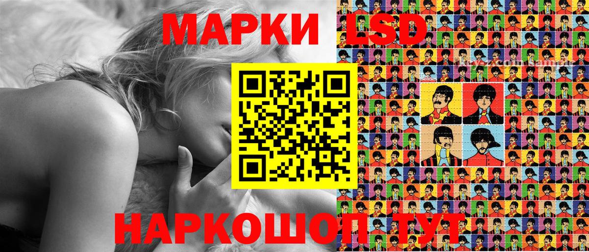 Марки NBOMe 1,8мг  Марки NBOMe 1,8мг  Киселёвск  Марки 25I-NBOMe  Вход с VPN 